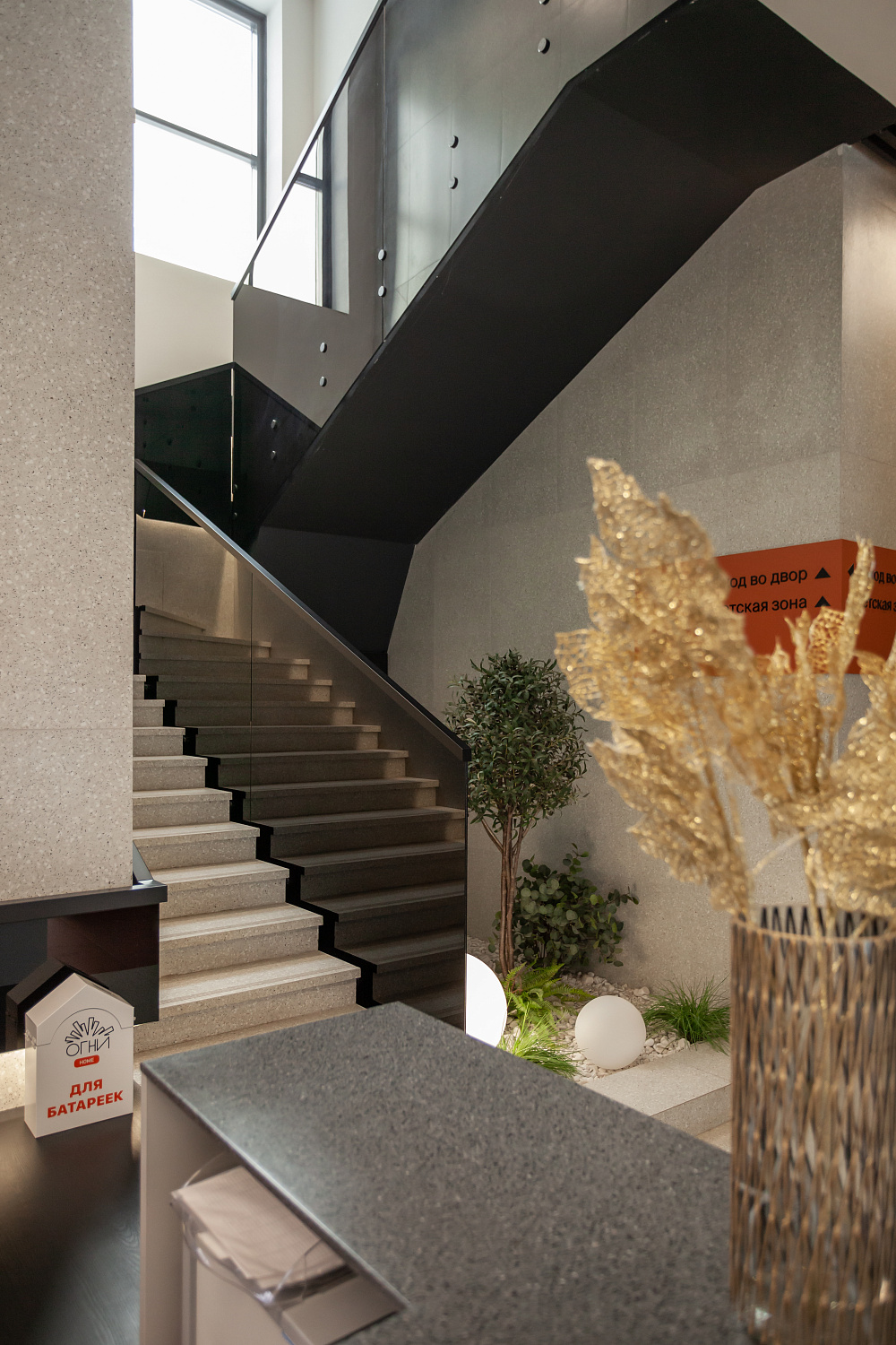 4602_22  ЖК LevelUp