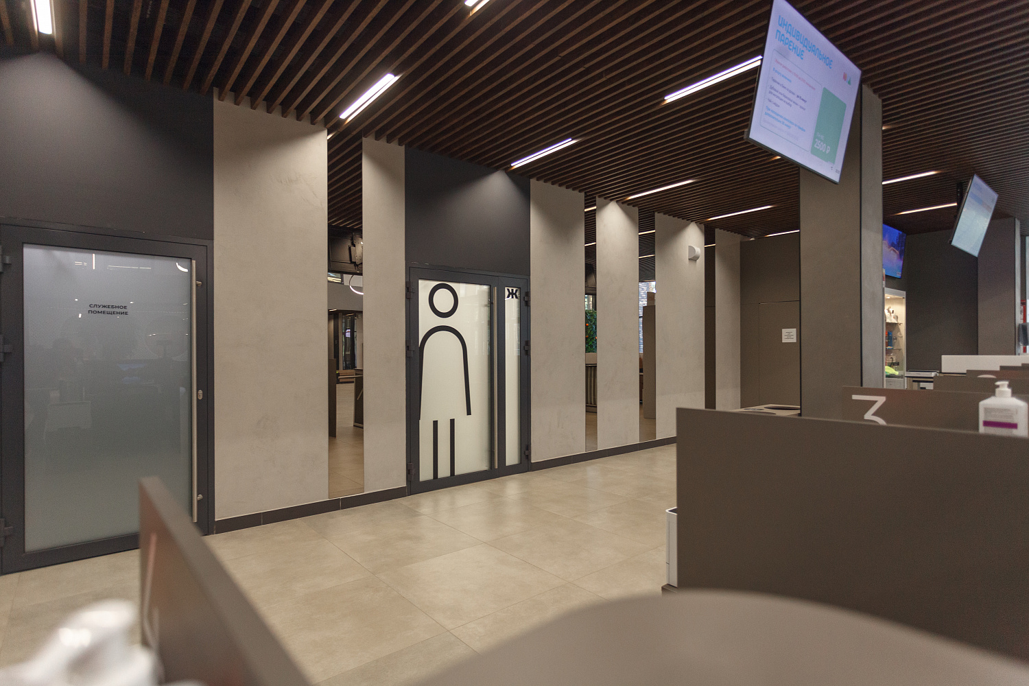 Термальный комплекс Юга