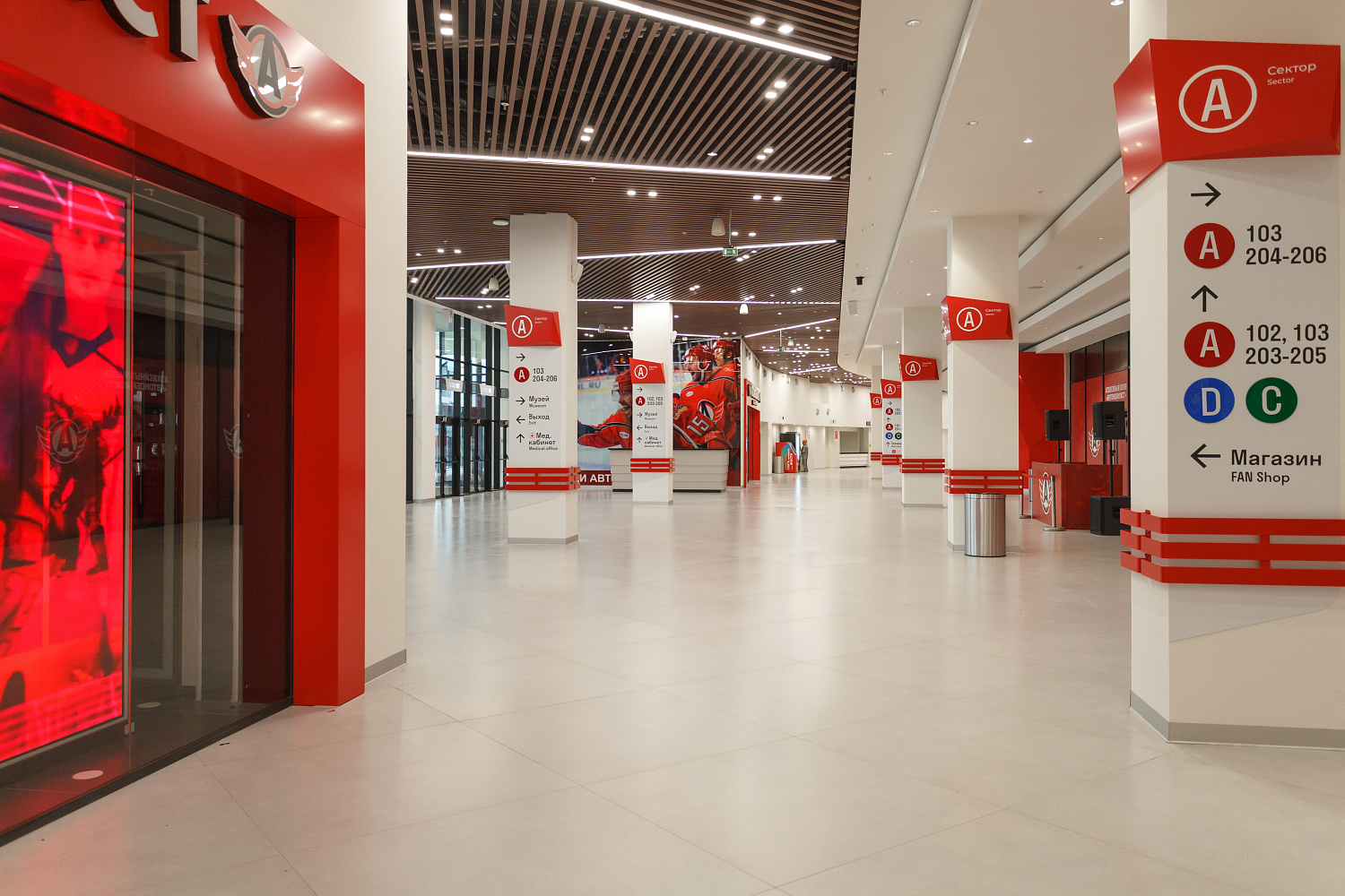 207_25 УГМК Арена